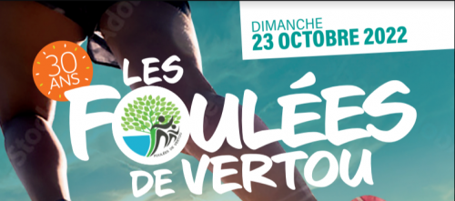 Les foulees de Vertou